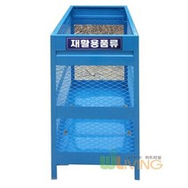 [오너클랜] 분리수거함 비철사각망분리함(중/400L), 색상:빨강색