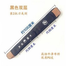 태극검 포대 다용도 외울 있는 캔버스 방수 커틀러리백 옥스포드, T11-업그레이드 두꺼운 블랙 2단