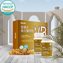 보스웰리아 관절보스웰리아 관절연골엔 참좋은 보스웰리아 효능 캡슐 가루 분말 akba kba 보스웰릭산 65% 초록홍합 상어연골 우슬 해조칼슘 65배 농축 식약처인증, 1개 120정