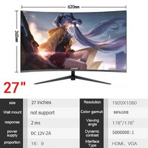 21인치모니터 20인치 23인치 와이드 게이밍 27 인치 곡선 모니터 게이머 LCD 75hz 모니터 PC 1080p HD 게임, 01 black