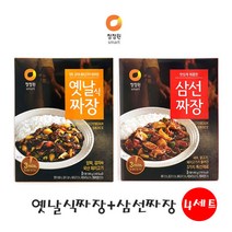 유니크앤몰 강력추천!! 청정원 짜장 2종세트 옛날식짜장180g+삼선짜장 180g 끓는불에3분 간편식, 4세트