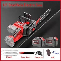 플런지쏘 원형톱 테이블쏘 makita 18 v 배터리 용 브러시리스 전기 톱 16 인치 무선 체인 톱 정원 목재 커터 벌목 톱 전동 공구, 16 전기 톱