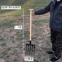 양파 마늘 고구마 수확기 관리기 감자 캐는 기계 탈피기, F 5-톱니T-바스틸포크