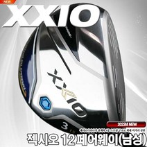 [젝시오/던롭] 2022년 젝시오12 페어웨이 우드[MP1200샤프트][남성], 3번[R][남성]