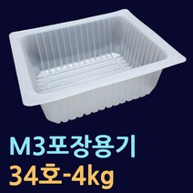 대용량실링기 M3 대형실링기 대용량포장용기 감자탕용기 감자탕특대사이즈 족발포장용기 배달음식포장 배달용기 사각트레이 대용량포장용기 일회용기 뼈찜포장 감자탕포장용기, 실링용기34호