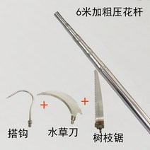 접이식 수초제거기 낫 장대 연결대 낚시 먼 거리 효율성 깔끔한 편리한 수초제거대, T