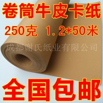 피카 종이옷 수작업 CAD 견본 1.2x50 미니 250, T08-0.9 쌀의x50 미각 워드프로세서, 기본