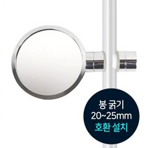샤워바부착거울 27평아파트샤워거울 대학교기숙사면도거울 8평원룸면도거울 메탈샤워거울 면도경 확대경
