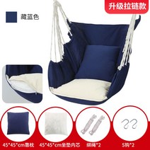 문에다는 실내 놀이터 해먹 페브릭 그네 그물망 문틀 거실용 문그네, BH