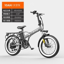 출퇴근용 20 인치 접이식 전기 자전거 리튬 배터리 스쿠터, 48V, 10AH, B