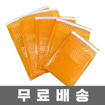 인디샘 HD안전봉투(오렌지) 11가지 사이즈 대량판매 택배에어캡 (공장직영), A-04) 22x28+4 / 230장