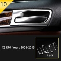 자동차 인테리어 도어 오디오 스피커 기어 시프트 패널 팔걸이 독서등 커버 BMW 호환 X5 X6 E70 E71 액세, 09 10 Type