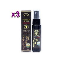 호주 네이쳐스탑 프로폴리스 스프레이 35ml x3 플라보노이드 3.2mg, 3box