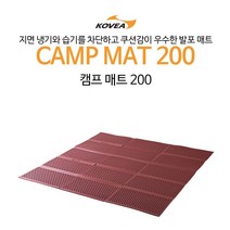 코베아 캠프 매트 200, 버건디 + 라임