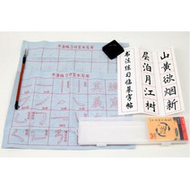 먹물없이 붓글씨쓰기 서예체험 물붓 어린이 한글 한자