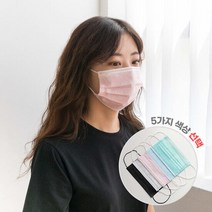 컬러별로 골라보는 5색 일회용 마스크 50매입 1박스 / 3중필터, 색상:핑크 50매입 1박스, 단품