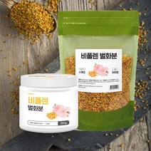 가족 건강 비폴렌 벌화분 먹는화분 꿀벌화분 생화분 꿀가루 잡꿀 석청 로얄젤리, 벌화분 250g