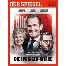 Der Spiegel Germany 당일발송 2021년10월23일호 독일 시사 주간지