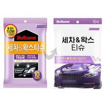 MMSa_불스원 티슈10장 자동차 물없이없는세차 셀프광택왁스 용품 물없는fgh142, MMSa_불스원 세차앤왁스티슈