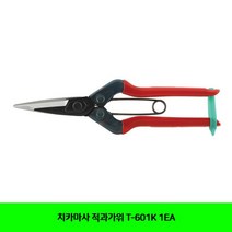 치카마사 적과가위 원예 공구 T-601K 1EA 원예가위 원예가위 전지가위