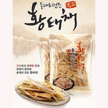용대리 국내 자연건조 황태포 500G 황태국 무침 구이 천연조미료 업소용 가정용 제사상, 1개