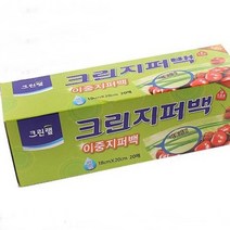 크린 이중지퍼백 18cm x 20cm 20매