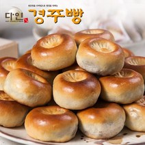 다인명가 [다인경주빵] 아이스 경주빵 38g x 20 개입, 단일옵션