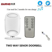차임벨 무선초인종 도어 차인 챠임 벨 Darho-웰컴 차임 딩동 양방향 벨소리 무선 알람 도어 벨 경고 PIR, 05 set1