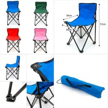 레저의자 간의의자 레저용의자 낙시의자