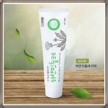 [3개] 하얀민들레 치약 치아미백 잇몸강화 충치균관리 온가족 치약