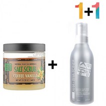 커피 바디 스크럽 피부 모공 각화증 각질제거 20대, 커피바닐라스크럽 1개_MBG왁싱키트 1개