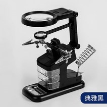 피부 탁상용 작업용 스탠드 조립용 확대경 돋보기 작업대 수리 용접 미세작업, 블랙_3배/25배/4.5배 렌즈개