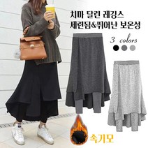 여성 치마달린레깅스 기모 롱치마레깅스 언밸런스 치마레깅스