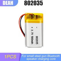 매립네비게이션 매립형 중고 안드로이드오토 올인원 wireless1-4PCS 43.7V 500mAh 802035 폴리머 리튬 이온, 01 1PCS_01 3.7 볼트