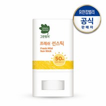 그린핑거 프레쉬 마일드 선스틱 15g_N, 단품없음