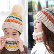 방한 넥워머 세트 가족코디 CAP 엄마 아기 비니 모자, 여성