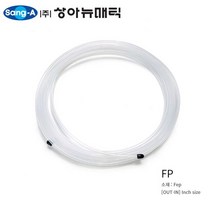 테프론튜브 인치 타입 FP 1/4-4.0 20M FP 3/8-6.4 20M FP 1/2-9.6 20M 20M 투명 상아뉴매틱