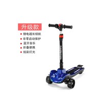 전동킥보드 두발킥보드 대리기사킥보드 이동수단 앉아서타는전동킥보드 어린이 전기 스쿠터 접이식 작은 휴대용 스쿠터 3-14 세 아기 중간 및 큰 어린이 스쿠터 여행, 페인트 블루 업그레이드 전기 + 조명 + 블루투스