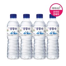해태 강원평창수(올림픽) 500ML 40병 / 음료, 상세페이지 참조