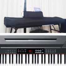 피아노커버 커즈와일커버 PC4 K2700 MPS120 MPS110 디지털 신디 전자피아노커버, 커즈와일 MPS120 커버