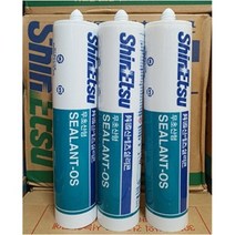 신에츠 무초산형 건축용 실리콘 SEALANT-OS [백색][아이보리][회색][흑색], 흑색