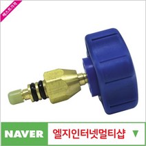 제이원공구 저압밸브 405RL 책임공구