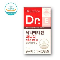 닥터에디션 닥터써니디드롭스400 닥터써니디드롭스1000 임산부 어린이 비타민D 액상 닥터써니디드롭스, 닥터써니디드롭스400IU