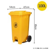 야외 상업용 쓰레기통 대용량 분리수거 업소용 휴지통 페달 바퀴달린, 100리터엑스트라두꺼운U버킷바퀴(노란색)