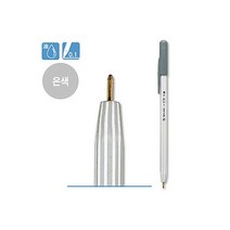 모나미 은색빅볼 유성펜 (은펜) 필기구 볼펜 유성펜 모나미 빅볼, 본상품선택, 본상품선택