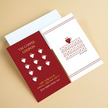 카페명함 카페쿠폰 커피숍명함 쿠폰명함제작 명암 인쇄 셀프명함제작 명함만들기 무료디자인 500매 4종, JH-00010 레드, (코팅)양면명함500매, 카카오톡