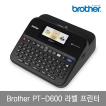 브라더 라벨프린터 PT-D600 12mm라벨테이프 증정, 1개, PT-D600,사은품 12mm (흰색용지 파랑글자)