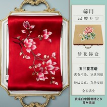 스카프 여성 선물 장로 Su 수 놓은 목도리 외부 어머니 선물 상자 선물 선물 상자