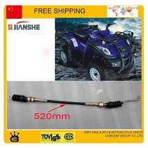 리버스 기어 박스 케이블 JIANSHE ATV ATV250 용 loncin bashan roketa 250cc 쿼드 액세서리 배송, 한개옵션0