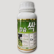 칼슘싹500ml - 텃밭 주말농장 배추 고추 칼슘비료 식물영양제 모두싹 칼마 캡마그 아미플, 칼슘싹500ml(1병)